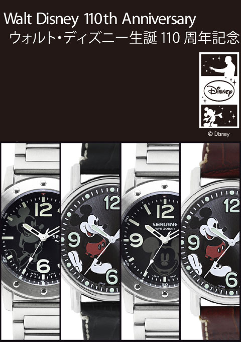 シーレーン SEALANE 腕時計 ミッキーマウス SED-001MA 展示未使用品｜3  